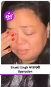 Comedian Bharti Singh हुईं अस्पताल में भर्ती, Vlog में बताया बीमारी के बारे में