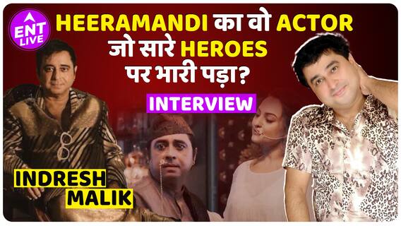 Heeramandi Cast Interview:Sanjay Leela Bhansali ने इस Actor को लेकर बाकी Heroes के साथ धोखा किया?