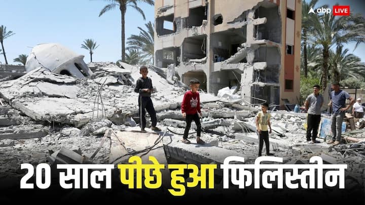 Maximum destruction in Gaza after Second World War UN report reveals Israel Hamas War: दूसरे विश्वयुद्ध के बाद गाजा में हुआ में सबसे अधिक विध्वंस, संयुक्त राष्ट्र का दावा