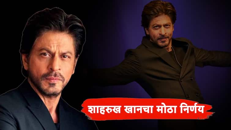 Shah Rukh Khan took Break From Bollywood Due to This Reason After Three Blockbuster Movie in 2024 IPL 2024 Know Bollywood Entertainment Latest Update Marathi News Shah Rukh Khan : आयपीएल सुरु असतानाच किंग शाहरुख खानचा सर्वात मोठा निर्णय; कारणही सांगितले