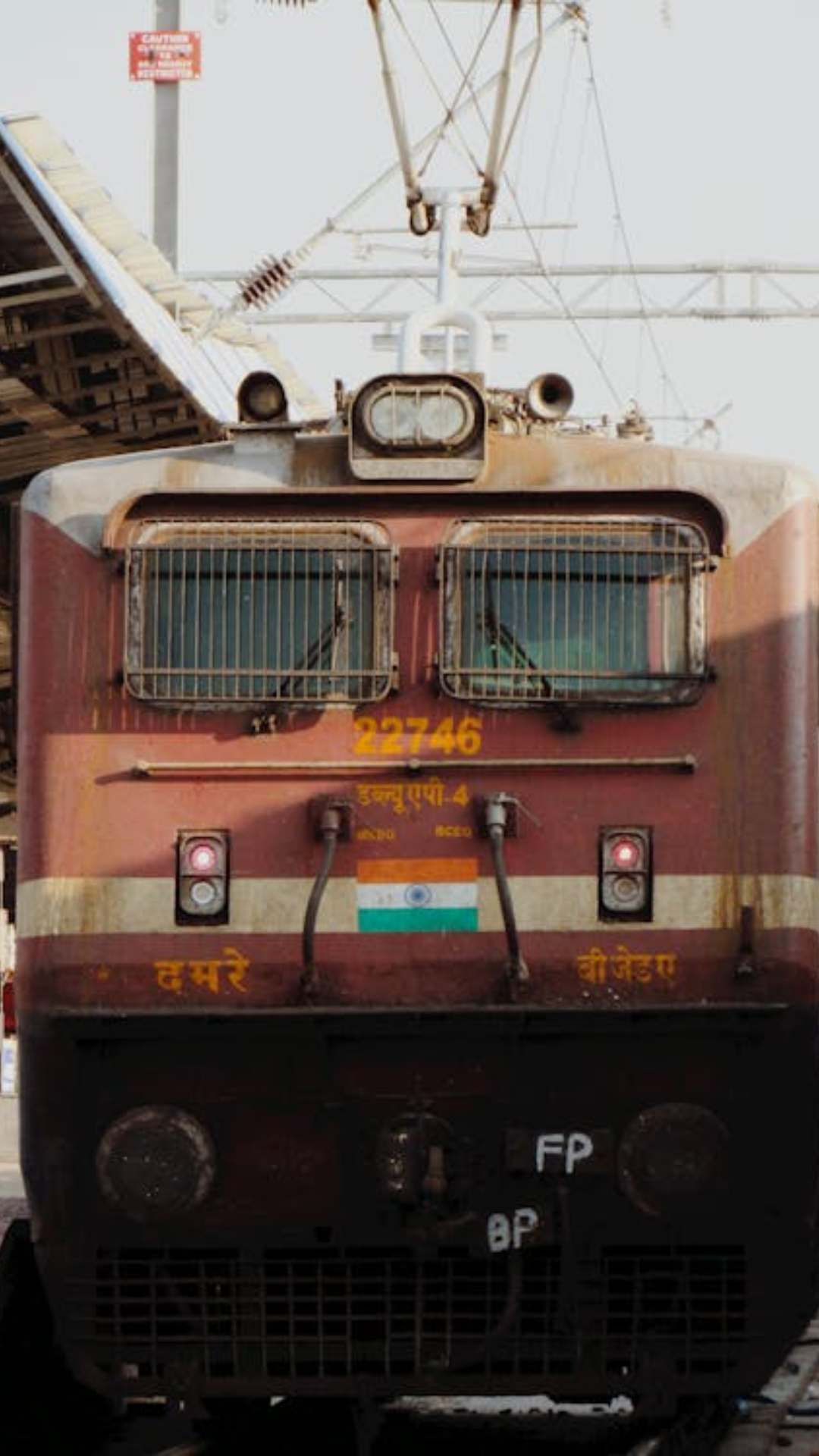 तो इसे बदला