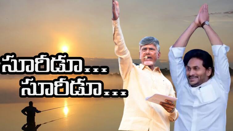 Highest Temperatures in AP may Effect Poling in Assembly elections 2024 Telugu News: సూరీడు ప్రచారంతో పార్టీలకు ముచ్చెమటలు- శాంతించాలని వేడుకుంటున్న నేతలు