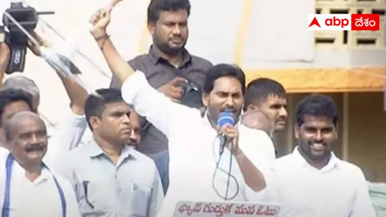 Jagan said that the opposition is spreading lies about the land titling act Elections 2024 :  మీ బిడ్డ భూములిస్తాడు కానీ లాక్కోడు -  ల్యాండ్ టైటిలింగ్ యాక్ట్‌పై జగన్ క్లారిటీ