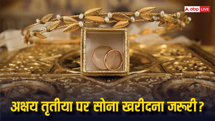 considered important to buy gold on Akshaya Tritiya It increases happiness and prosperity in the house Buy Gold on Akshaya Tritiya: अक्षय तृतीया पर सोना खरीदना क्यों माना जाता है जरूरी, कोई धार्मिक महत्व या सिर्फ किवदंती के हिसाब से चल रही परंपरा