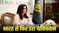 'दुनियाभर में भारत के जासूस...', अमेरिकी मीडिया में दावे के बाद खौफ में पाकिस्तान