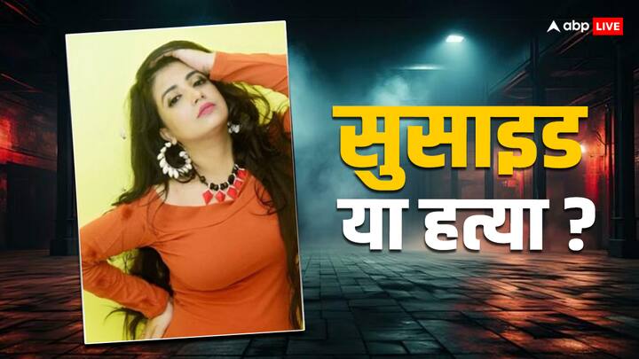 Bhojpuri actress amrita pandey murder mystery in postmortem report it calls murder but fsl report claims suicide सुसाइड या मर्डर के बीच उलझी भोजपुरी एक्ट्रेस अमृता पांडे की मौत की गुत्थी, पोस्टमार्टम और FSL रिपोर्ट अलग-अलग