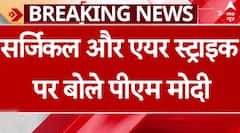 Pakistan पर PM Modi का तीखा प्रहार..बोले 'वो बचाओ-बचाओ चिल्ला रहा..' | Election Rally |