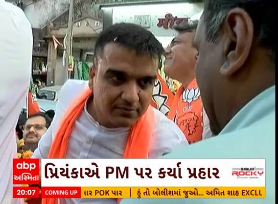 Harsh Sanghavi | પ્રિયંકા ગાંધીએ ચૂંટણી ટુરીઝમના નેતા છે