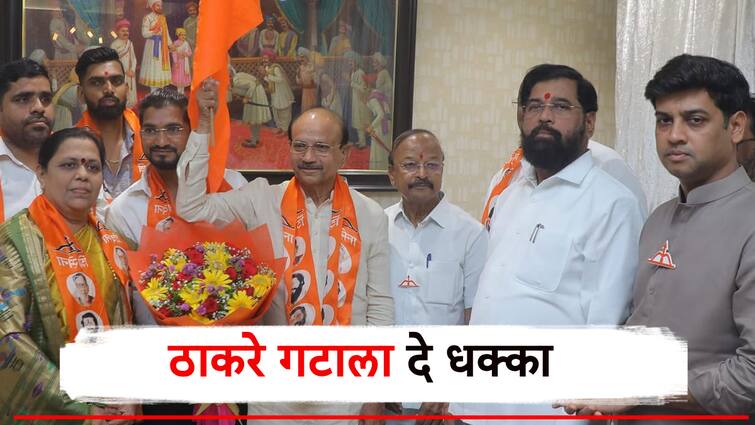 Father Eknath Shinde run for son shrikant shinde Shiv Sena shocks to UBT Shivsena party leader in Kalyan Eknath Shinde: लेकासाठी बापाची धावाधाव, शिवसेना उबाठा पक्षाला धक्का; कल्याणमधील नेता शिंदेंच्या शिवसेनेत