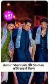 क्या Salman, Aamir और Shahrukh Khan कर रहे हैं साथ में फिल्म की प्लानिंग, Aamir Khan ने दे दिया Hint