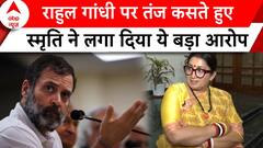 Smriti Irani EXCLUSIVE: 'केएल शर्मा की जगह राहुल गांधी भी होते तो..' -स्मृति का कांग्रेस पर वार