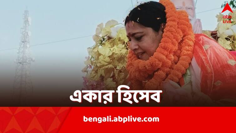 Agnimitra Paul Assets Declared by BJP Candidate from Medinipur for Lok Sabha Elections 2024 Agnimitra Paul Assets: স্বামীর বিষয়-আশয় কত জানেন না, নিজের সম্পত্তির হিসেব দিলেন অগ্নিমিত্রা