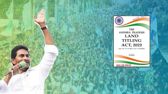 CM Jagan on Land Titling Act | వివాదాలకు కారణమవుతున్న ల్యాండ్ టైటిలింగ్ యాక్ట్ పై సీఎం క్లారిటీ |ABP