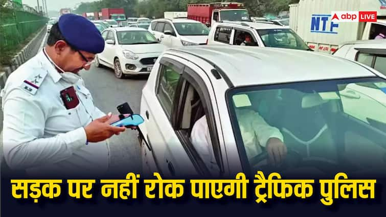 if you are driving without documents on road even then traffic police cannot stop you just do this thing सड़क पर बिना डॉक्यूमेंट के ड्राइविंग कर रहे हैं, फिर भी नहीं रोक पाएगी ट्रैफिक पुलिस, बस करना होगा ये काम