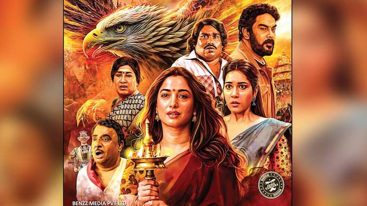 Sundar c Aranmanai 4 Movie day box office collections details here Aranmanai 4 Box Office Collection: குடும்பங்கள் கொண்டாடும் வெற்றி.. அரண்மனை 4 படத்தின் முதல் நாள் வசூல் எவ்வளவு?