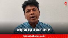 'প্রযুক্তির মাধ্যমে স্বর বিকৃত করা হয়েছে, CBI তদন্ত চাইব', ভিডিওকে ভুয়ো দাবি সন্দেশখালির BJP নেতার