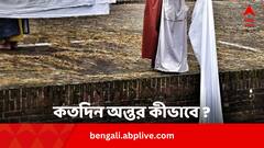 Bedsheet Washing Tips: গ্রীষ্মে বিছানার চাদর কতদিন অন্তর ধোওয়া উচিত ? কীভাবে ধুলে উপকার ?