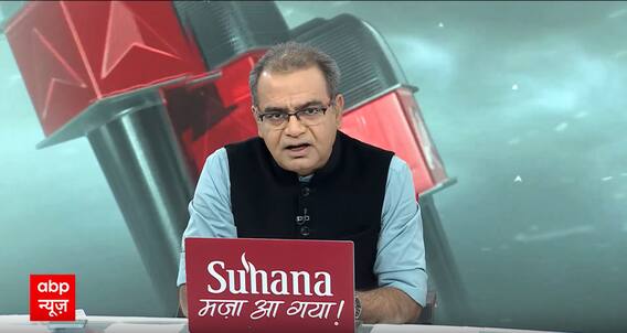 Sandeep Chaudhary: 24 की नई रेस…चुनावी रैली में क्यों याद आया 22 साल पुराना मुद्दा ! PM Modi | ABP