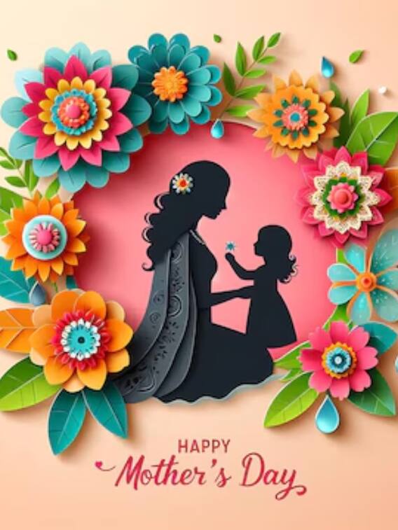 भारत में इस दिन मनाया जाएगा मदर्स डे, जानिए अन्य देशों में कैसे मनाते हैं