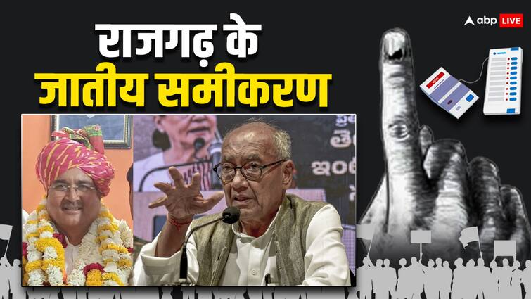 Rajgarh Lok Sabha Election Digvijaya singh on Rodmal Nagar BJP Modi ki guarantee ann रोडमल नागर 'मोदी की गारंटी' के नाम पर मांग रहे वोट तो दिग्विजय सिंह खेल रहे 'इमोश्नल कार्ड', क्या हैं यहा के समीकरण?