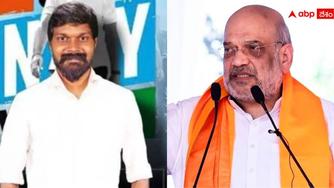 Who Is Arun Reddy: అమిత్ షా ఫేక్ వీడియో కేసులో అరెస్టైన అరుణ్ రెడ్డి ఎవరు, కాంగ్రెస్ పార్టీకి సంబంధం ఏంటి? Who is Arun Reddy the person arrested in Amit Shah doctored video case Who Is Arun Reddy: అమిత్ షా ఫేక్ వీడియో కేసులో అరెస్టైన అరుణ్ రెడ్డి ఎవరు, కాంగ్రెస్ పార్టీకి సంబంధం ఏంటి?
