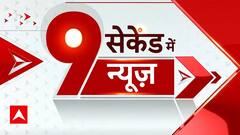 Lok Sabha Election: PM Modi आज Jharkhand और Bihar में चुनावी सभा को करेंगे संबोधित | ABP News | BJP