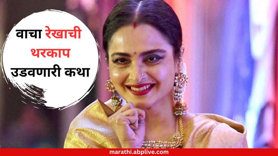 Rekha Farooq Shaikh Romantic Scene Umrao Jaan Movie Shooting Experience That horrifying story of actress Know Rekha Untold Story Bollywood Entertainment Latest Update Marathi News Rekha : अभिनेत्री रेखाची 'ती' भयावह कथा आजही थरकाप उडवते, जेव्हा सौंदर्यचं 'शत्रू' झालं होतं!