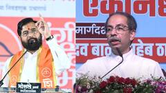 काही जणांना मस्ती आलीये, त्यांची मस्ती उतरवण्यासाठी आलोय, ठाण्यातून उद्धव ठाकरेंचा मुख्यमंत्री शिंदेंवर पहिला हल्ला