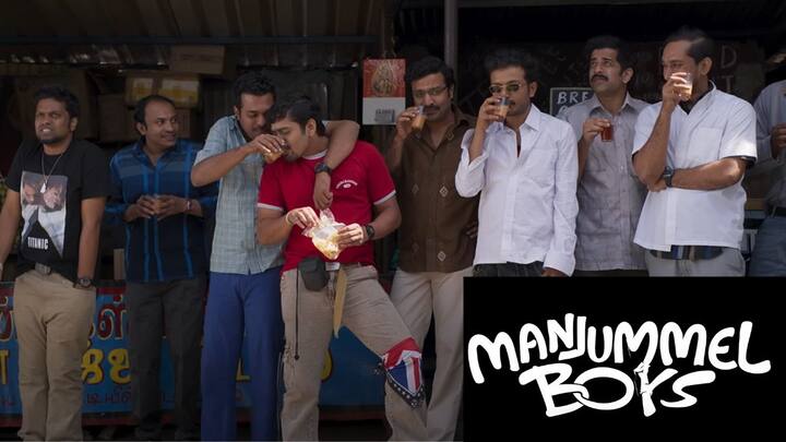 Manjummel Boys OTT Release:ஓடிடியில் வெளியானது மஞ்சுமெல் பாய்ஸ்; எங்கு காணலாம் என்பதன் விவரம் இங்கே கொடுக்கப்பட்டுள்ளது.