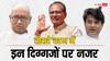 MP में तीसरे चरण की 8 सीटों पर थमा प्रचार, ज्योतिरादित्य सिंधिया, शिवराज सिंह चौहान, दिग्विजय सिंह समेत ये दिग्गज मैदान में