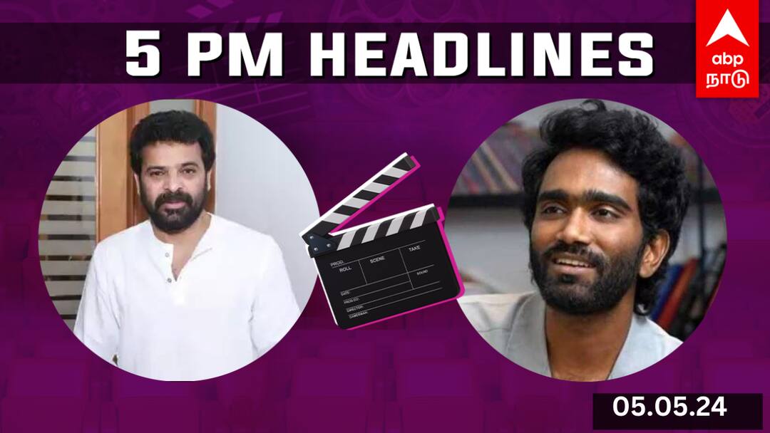 cinema headlines 5th may 2024 tamil cinema news aranmanai 4 box office trisha pradeep ranganathan indian 2 Cinema Headlines: இயக்குநர் அமீர் வேதனை.. பிரதீப் ரங்கநாதனின் அடுத்த படம்.. சினிமா செய்திகள் இன்று!