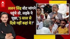JDU Leader Lalan Singh Munger Appeals For Votes, Public Demands Account Of Work | ABP LIVE