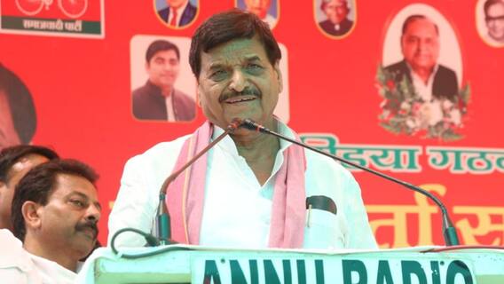सपा नेता शिवपाल यादव के खिलाफ FIR दर्ज, बसपा सुप्रीमो मायावती को लेकर की है अभद्र टिप्पणी? सपा नेता शिवपाल यादव के खिलाफ FIR दर्ज, बसपा सुप्रीमो मायावती को लेकर की है अभद्र टिप्पणी?