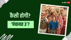 जहां खत्म होगी 'पंचायत 3' वहीं से शुरू होगी 'Panchayat 4' की कहानी?