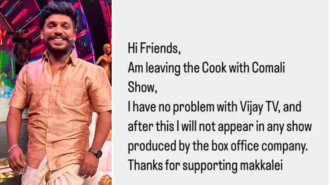 Cooku With Comali 5: குக்கு வித் கோமாளி நிகழ்ச்சியில் இருந்து நாஞ்சில் விஜயன் விலகல் - என்ன காரணம்? Cooku with Comali contestant nanjil vijayans cryptic Instagram post stirs controversy Cooku With Comali 5: குக்கு வித் கோமாளி நிகழ்ச்சியில் இருந்து நாஞ்சில் விஜயன் விலகல் - என்ன காரணம்?