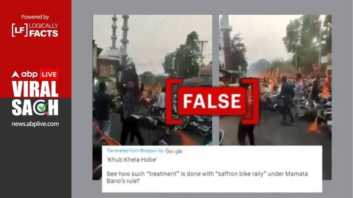Fact Check: Viral Video Claiming Attack On ‘Saffron Bike Rally’ In Bengal Is From 2023 Odisha Clash Fact Check: Viral Video Claiming Attack On ‘Saffron Bike Rally’ In Bengal Is From 2023 Odisha Clash