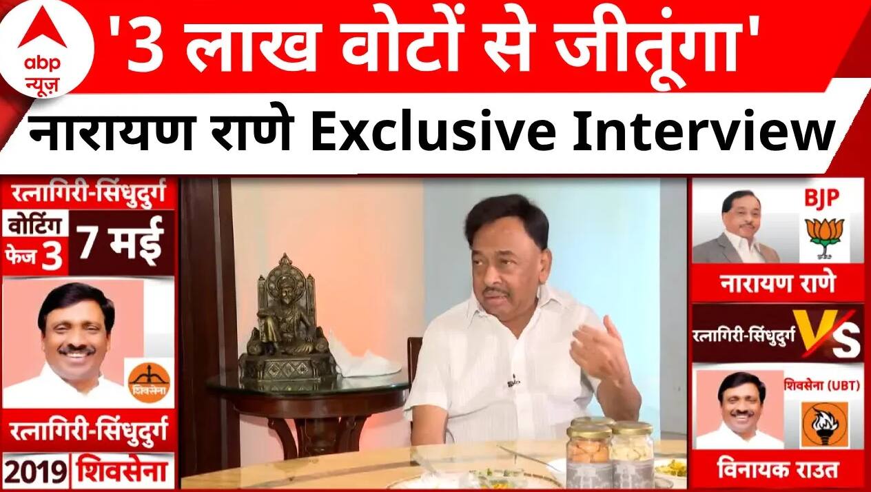 ABP News