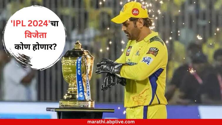 IPL 2024 Winner Prediction of IPL Winner By Bollywood Actor Kamal R Khan RRR CSk KKR Know Details Sports Entertainment Latest Update Marathi News IPL 2024 Winner : 'आयपीएल 2024'चा विजेता कोण होणार? राजस्थान, चेन्नई की कोलकाता? 'या' अभिनेत्याने केली भविष्यवाणी