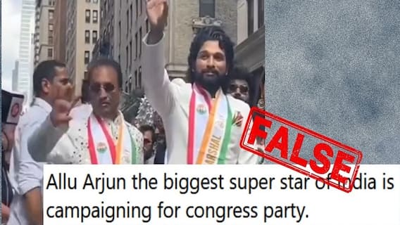 Fact Check: காங்கிரஸ் கட்சிக்காக பிரச்சாரம் செய்தாரா நடிகர் அல்லு அர்ஜுன்? வைரலாகும் வீடியோ உண்மையா? Fact Check: காங்கிரஸ் கட்சிக்காக பிரச்சாரம் செய்தாரா நடிகர் அல்லு அர்ஜுன்? வைரலாகும் வீடியோ உண்மையா?