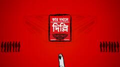 ABP News ABP News