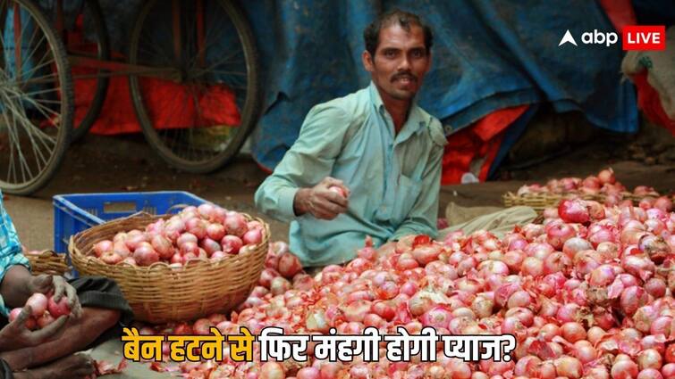 government lifted the ban on onion will onion become expensive again know the answer प्याज पर लगा बैन हटा...सरकार के इस फैसले से क्या फिर महंगे हो जाएंगे प्याज के दाम