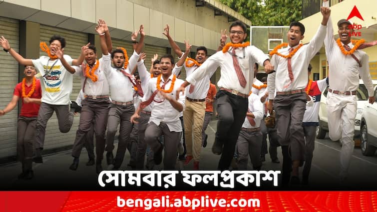 ICSE Result ISC Result 2024 On 6 May 2024 at 11 AM ICSE and ISC Result 2024: আগামীকাল ICSE, ISC-র ফলপ্রকাশ