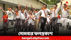 আগামীকাল ICSE, ISC-র ফলপ্রকাশ