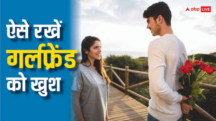 relationship tips follow these methods to make your girlfriend happy Relationship Tips: किन लोगों की गर्लफ्रेंड ज्यादा खुश रहती हैं, ये तरीके आपके रिश्ते को भी करेंगे मजबूत