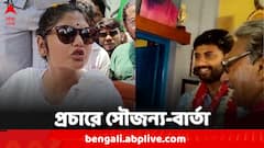 আমার রাস্তায় সায়নী ঘোষের বাড়ি পড়লেও যাব, সৃজনের মন্তব্যে কী প্রতিক্রিয়া তৃণমূল প্রার্থীর ?