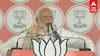 Modi Slams Congress : ”என்னிடம் சைக்கிள் கூட இல்ல காங். தலைவர்கள் அப்படியா?” உருக்கமாக பேசிய மோடி