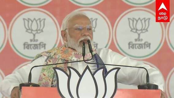 Modi Slams Congress : ”என்னிடம் சைக்கிள் கூட இல்ல காங். தலைவர்கள் அப்படியா?” உருக்கமாக பேசிய மோடி
