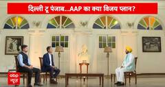CM Bhagwant Mann: दिबांग के इस सवाल पर क्यों भड़क गए सीएम भगवंत मान ! EXCLUSIVE | ABP News