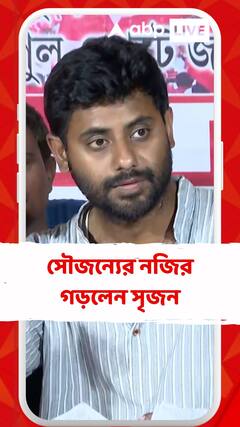 'আমার রাস্তায় সায়নী ঘোষের বাড়ি পড়লে আমি তার বাড়িতেও যাব', বললেন সৃজন