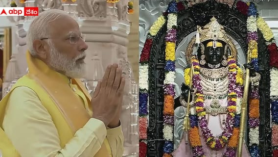 PM Modi visits Ayodhya Temple: అయోధ్యలో ప్రధాని మోదీ ప్రత్యేక పూజలు, బాలరాముడి ప్రాణప్రతిష్ట తరువాత తొలిసారి!